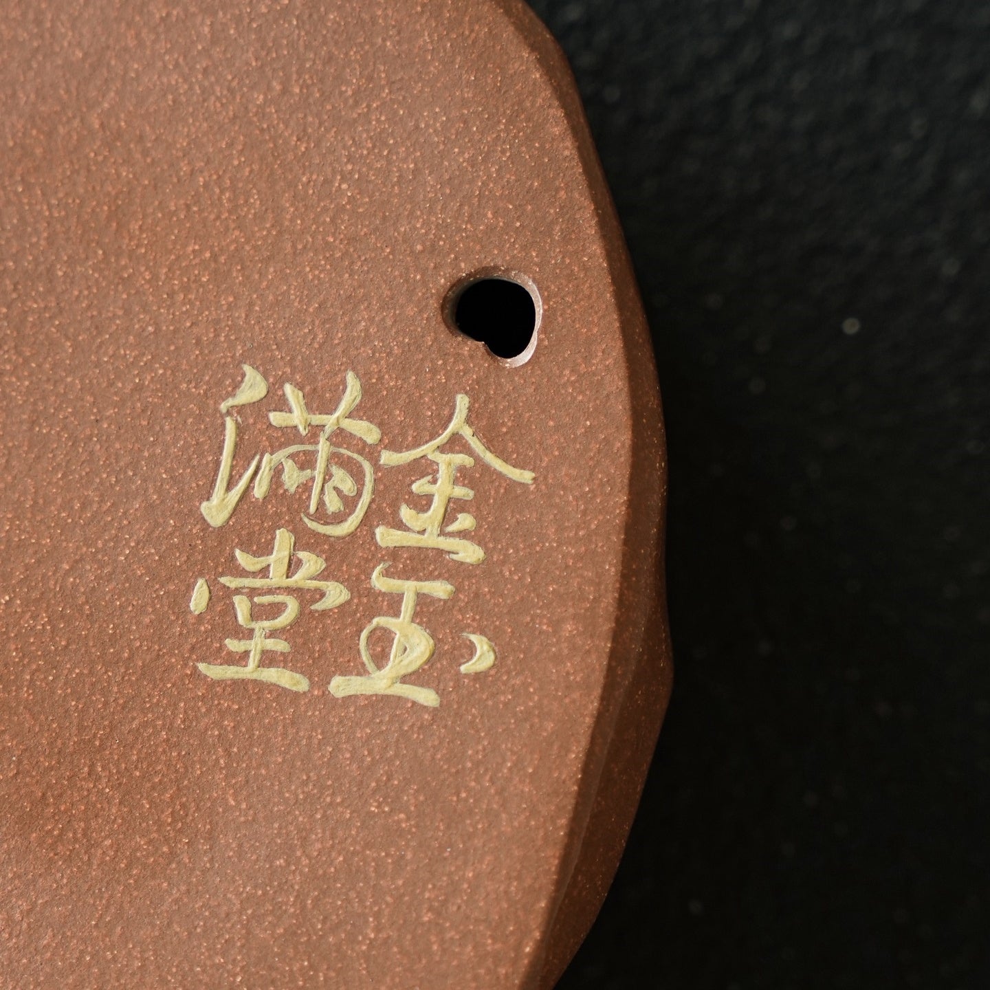 Jin Yu Man Tang - Dry Bubble Tray 江苏宜兴