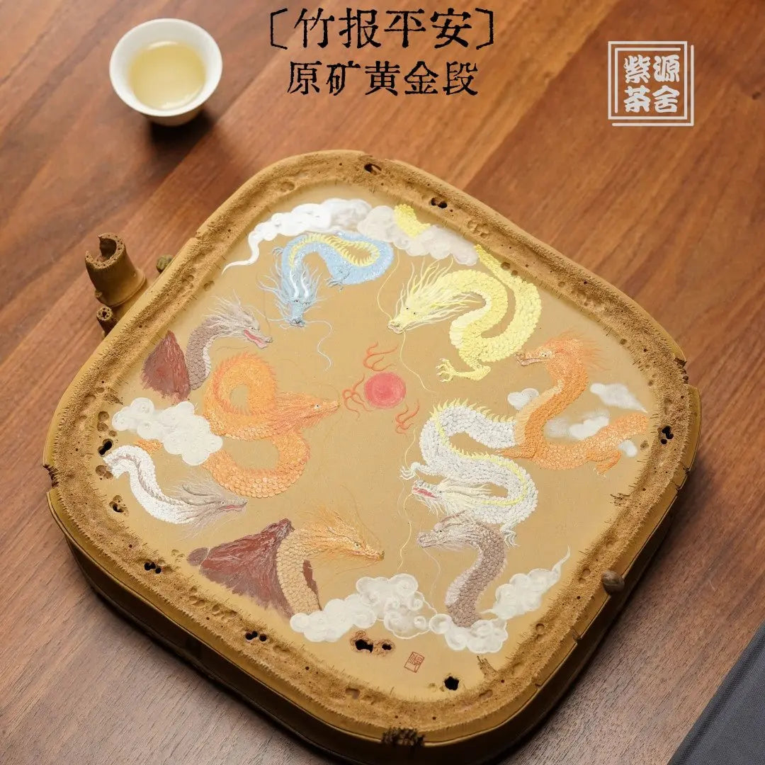 Jiu Long Cheng Xiang - Dry Bubble Tray 江苏宜兴