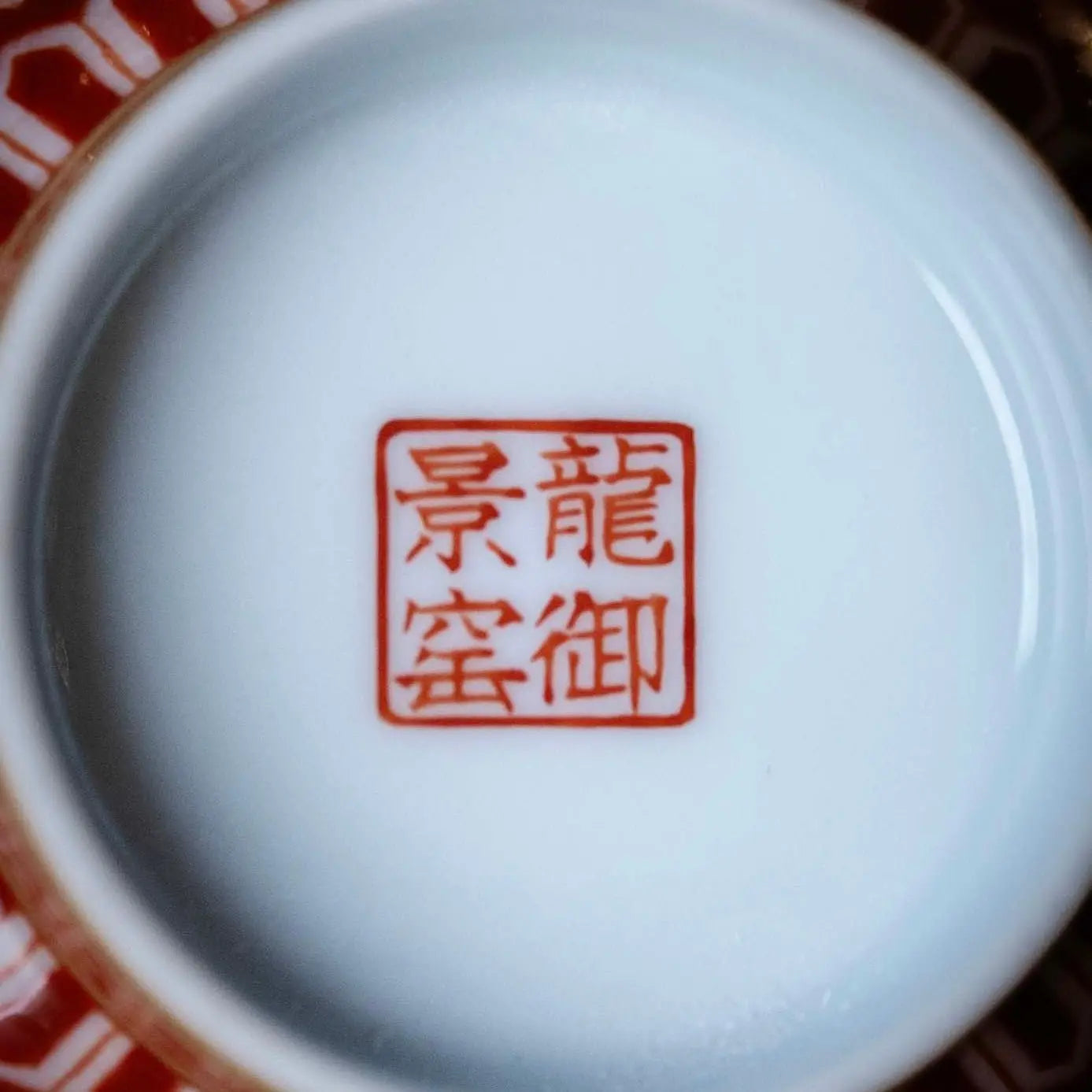 Ju Hua 120cc - Jing De Zhen Porcelain Gaiwan zycschina