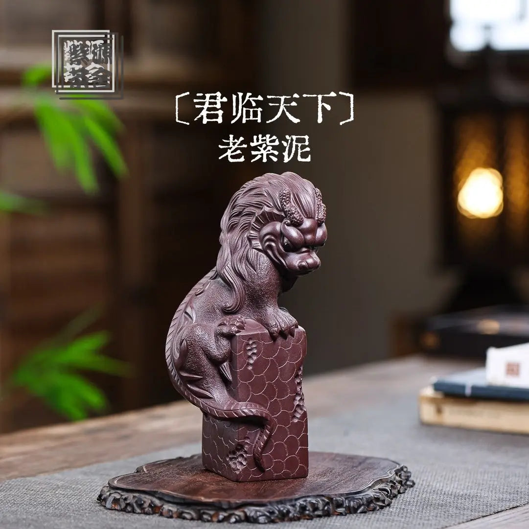 Jun Lin Tian Xia - Tea Pet 江苏宜兴