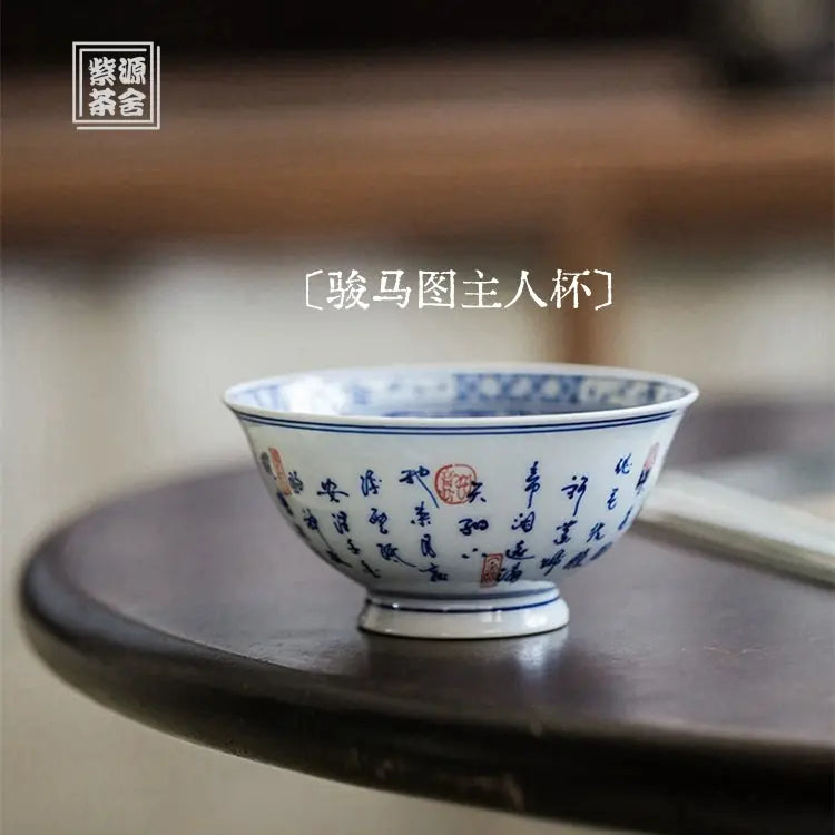 Jun Ma Tu - Jing De Zhen Porcelain Teacup zycschina