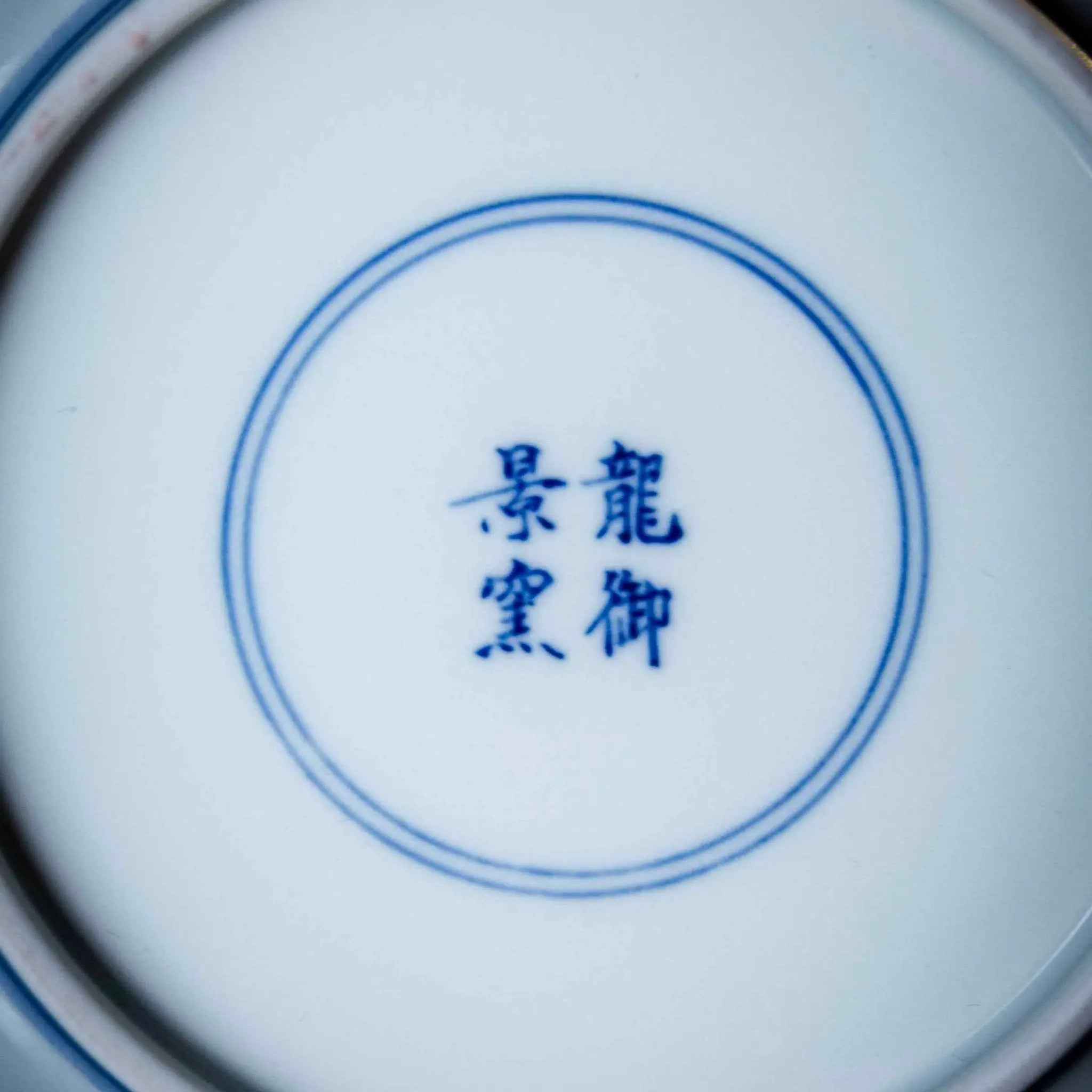Lan Hua 120cc - Jing De Zhen Porcelain Gaiwan zycschina