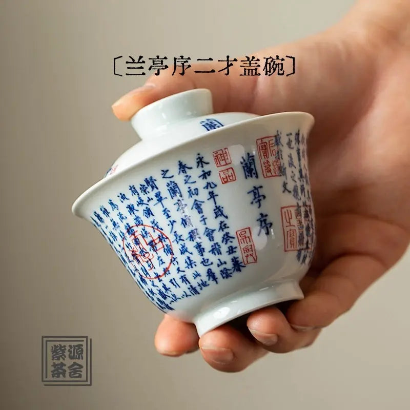 Lan Ting Xu - Jing De Zhen Porcelain Gaiwan zycschina