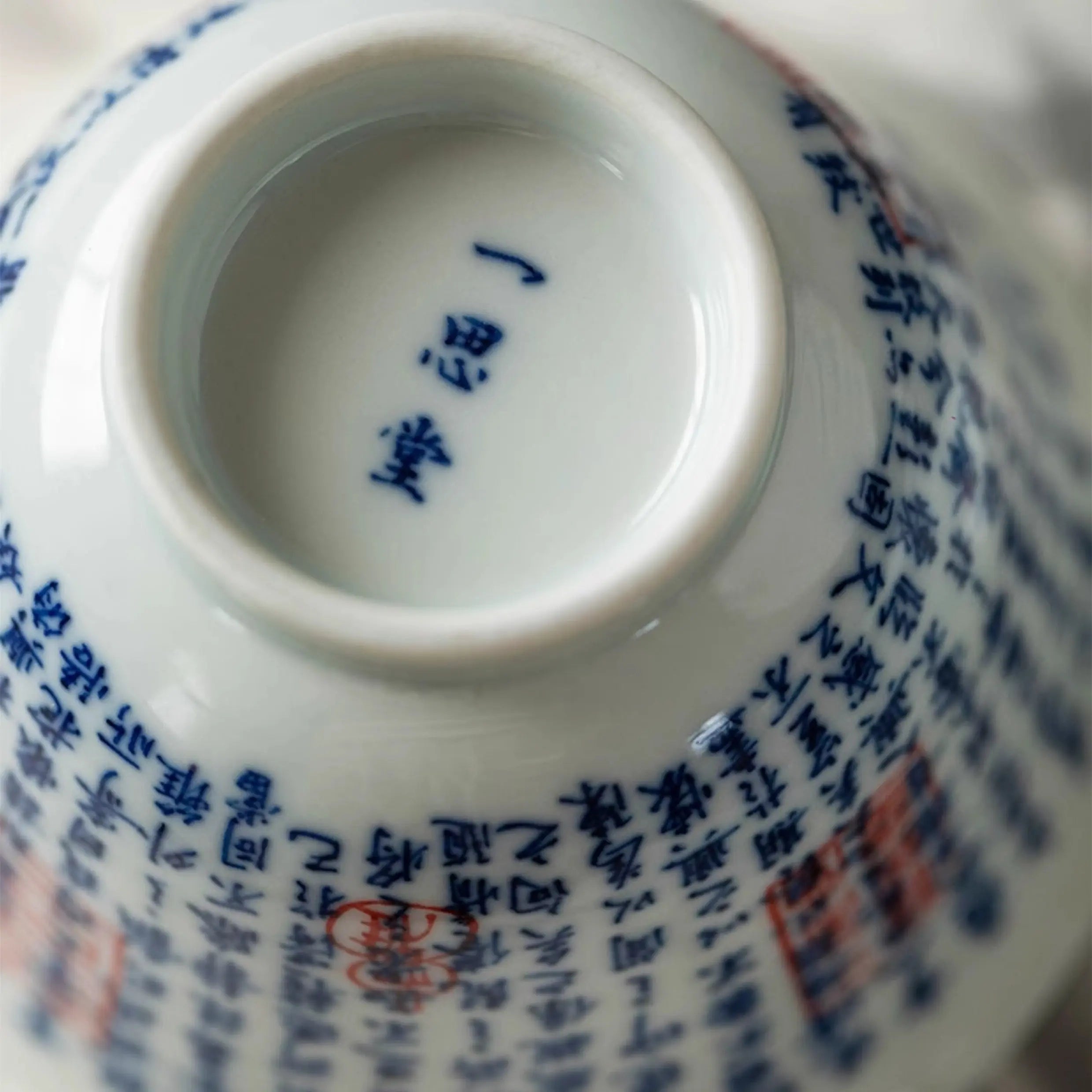 Lan Ting Xu - Jing De Zhen Porcelain Gaiwan zycschina