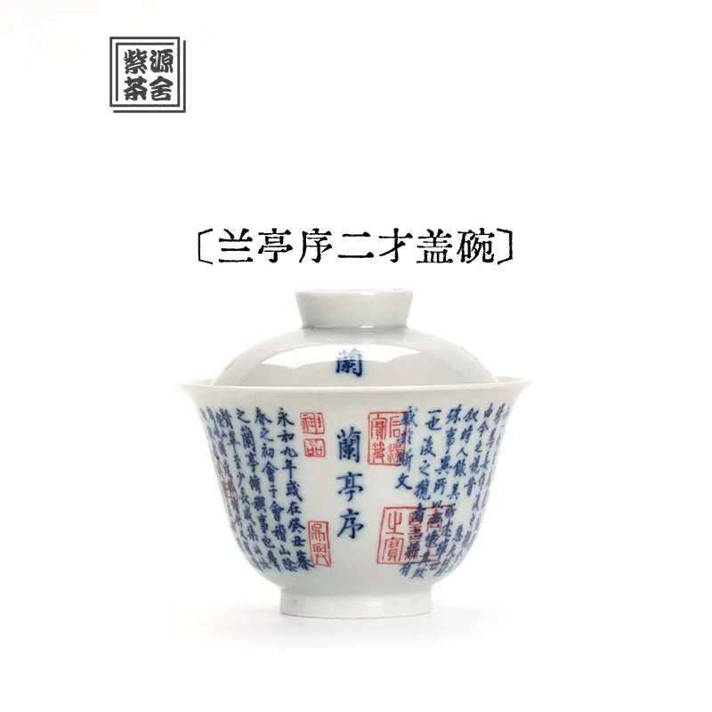 Lan Ting Xu - Jing De Zhen Porcelain Gaiwan zycschina