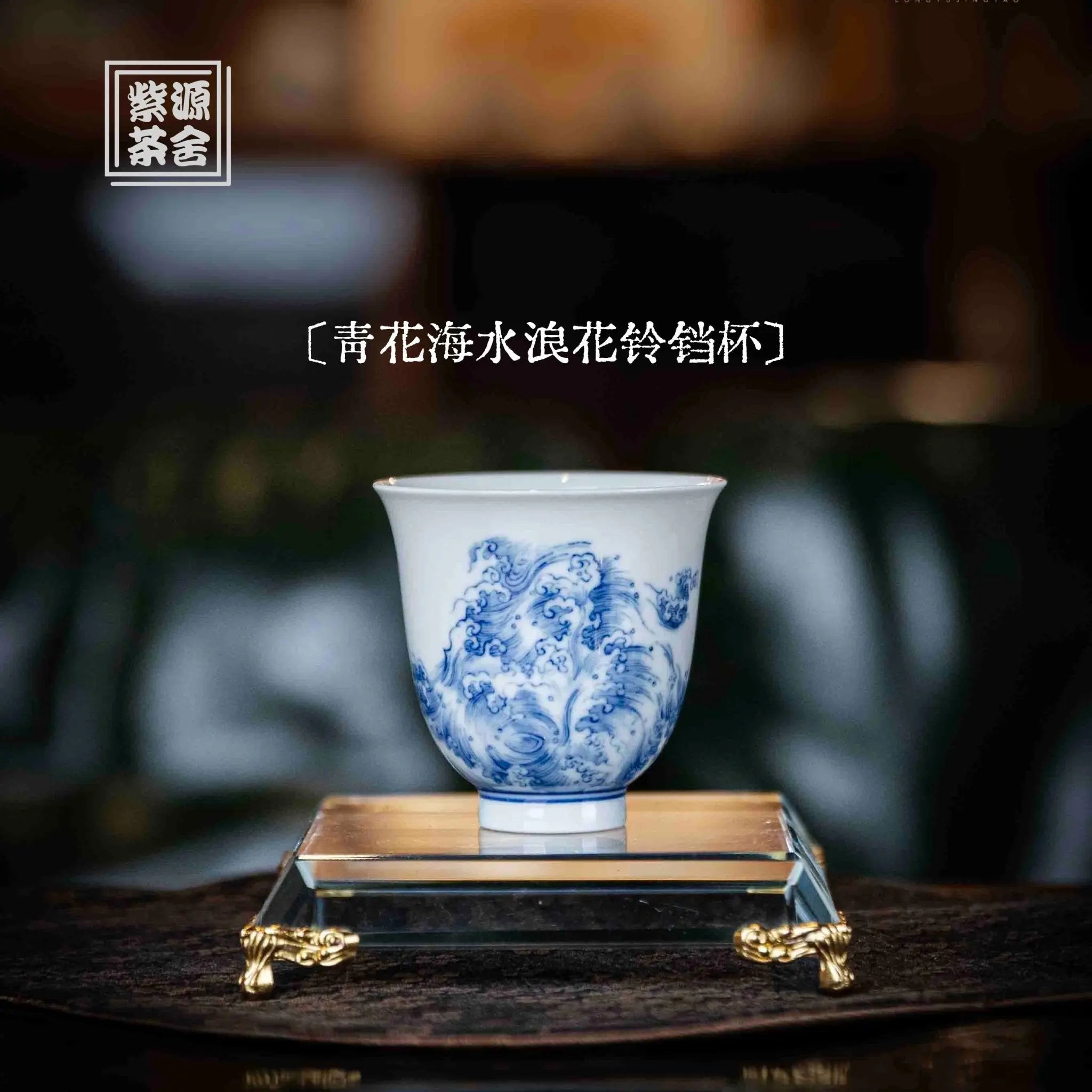 Lang Hua 80cc - Jing De Zhen Porcelain Teacup zycschina