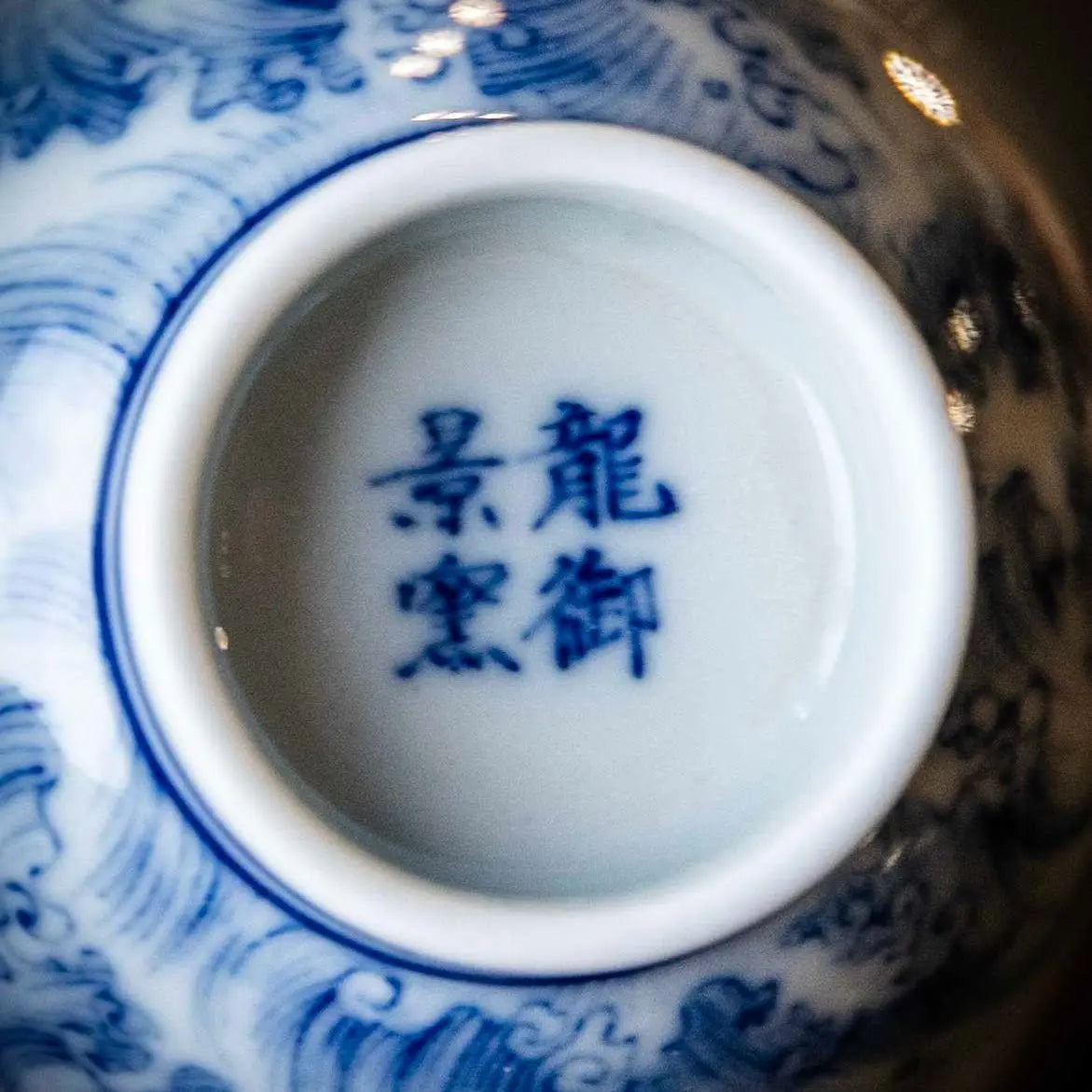 Lang Hua 80cc - Jing De Zhen Porcelain Teacup zycschina