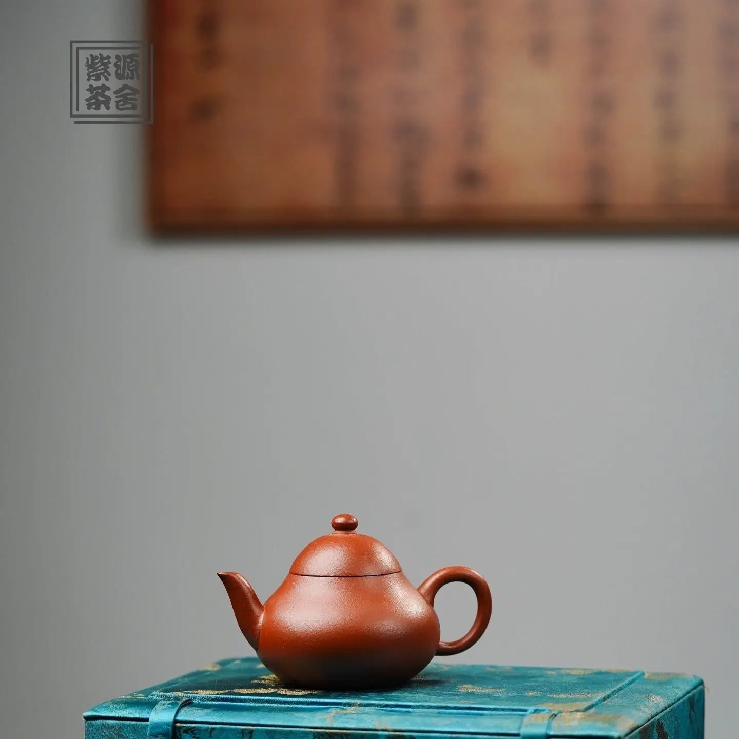 Li Shi 120cc - Yixing Handmade Teapot 江苏宜兴