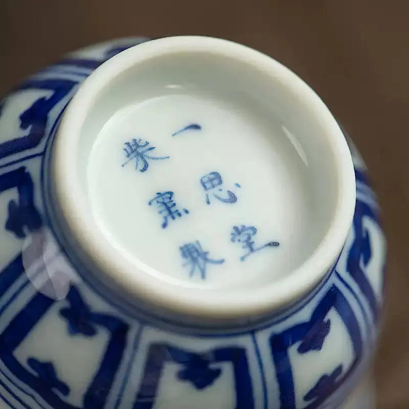 Lian Ban Jiao Ye - Jing De Zhen Porcelain Teacup zycschina