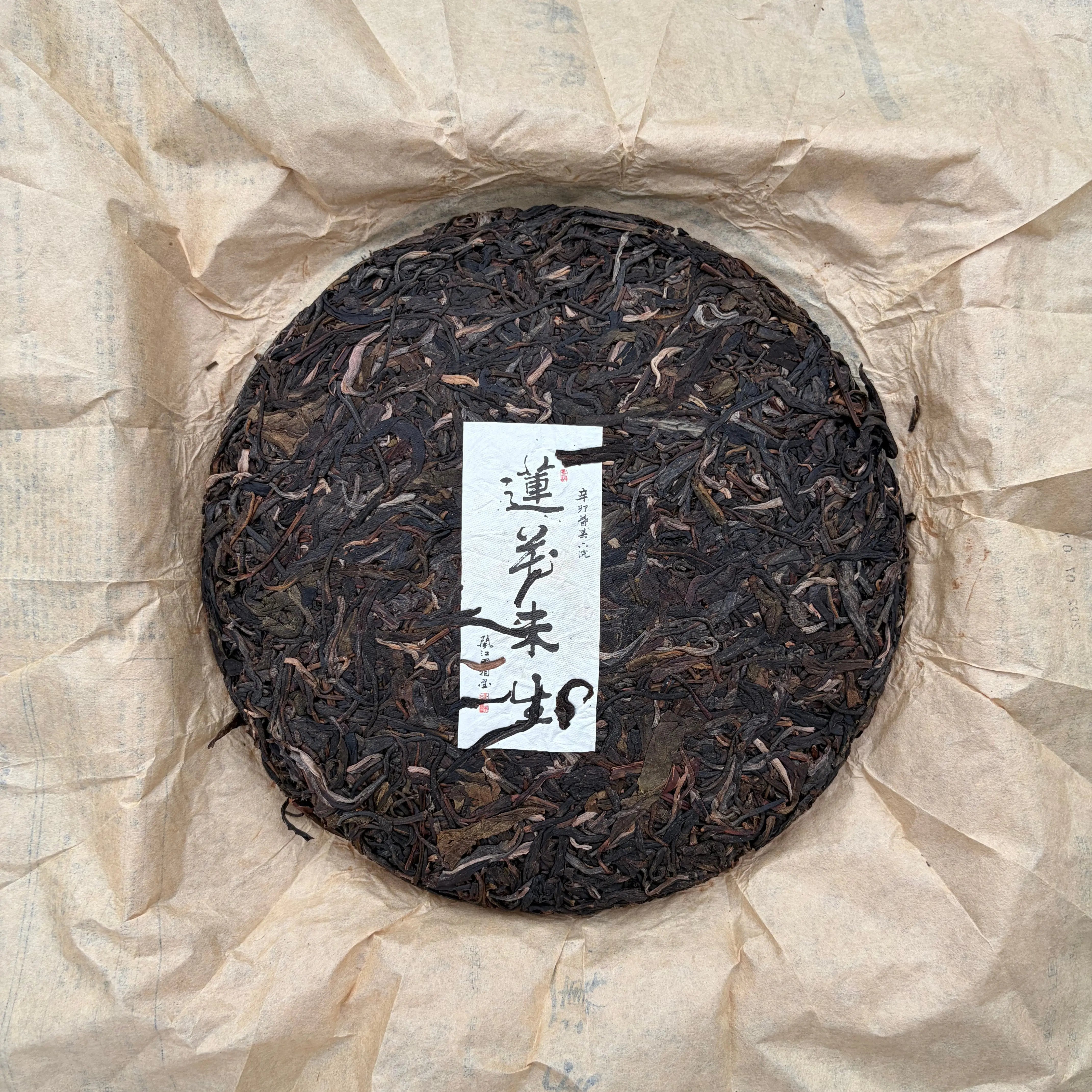 Lian Hua Wei Sheng Pu'er Tea - Fine Tea 【CA】 zycschina