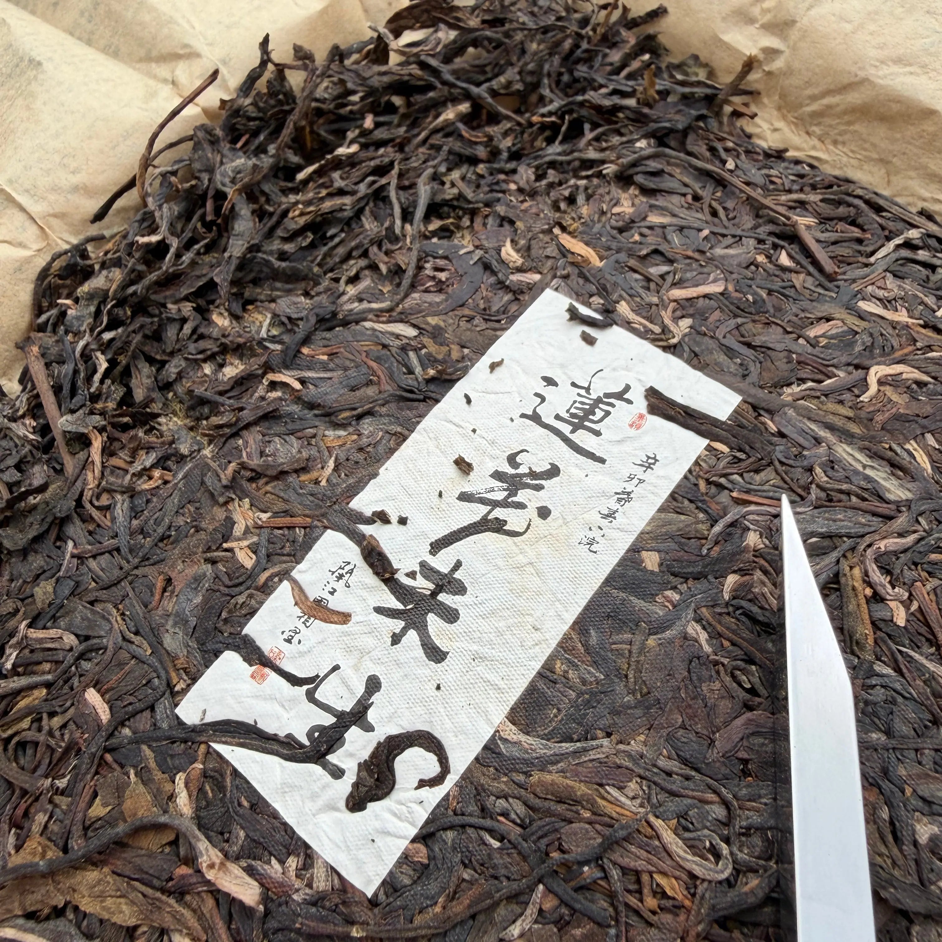 Lian Hua Wei Sheng Pu'er Tea - Fine Tea 【CA】 zycschina