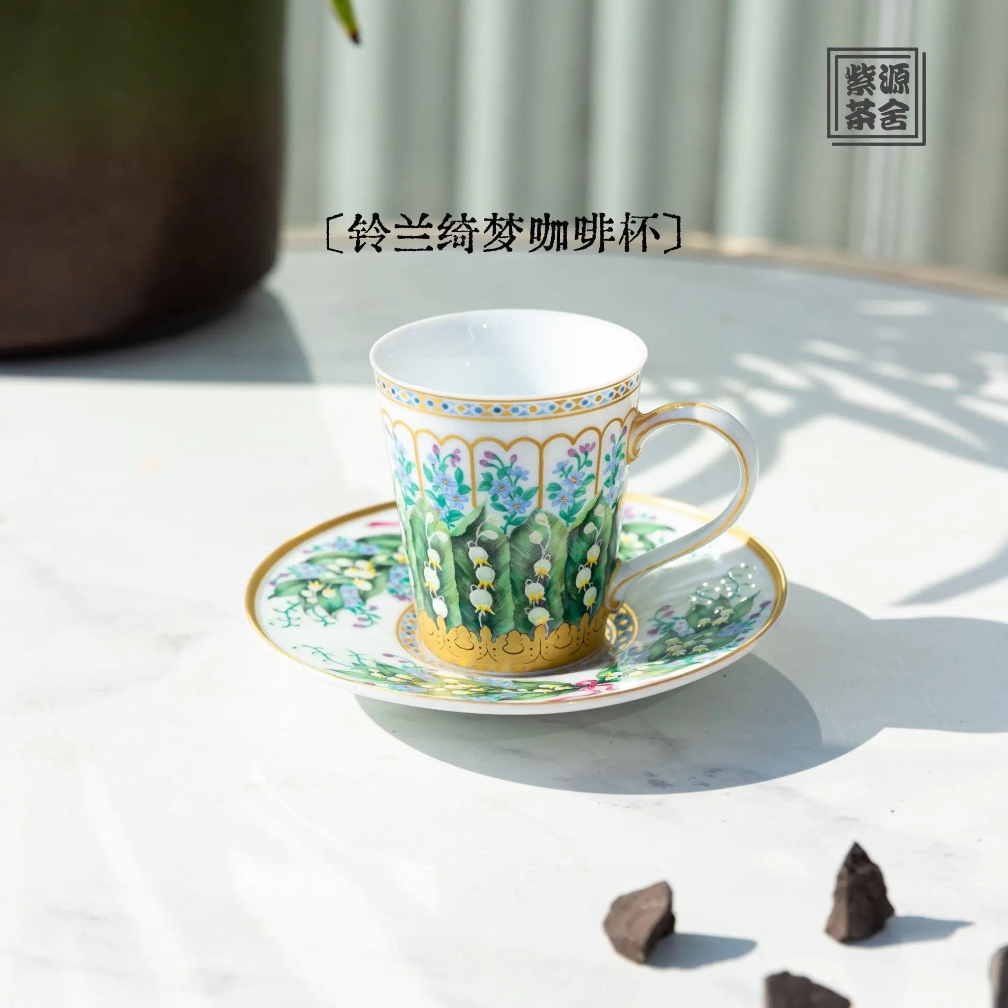 Ling Lan Qi Meng 75cc - Jing De Zhen Porcelain Coffee Cup zycschina