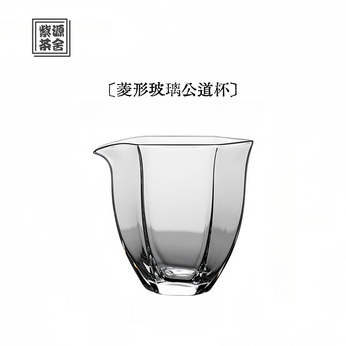 Ling Xing 220cc - Glass fairness cup zycschina