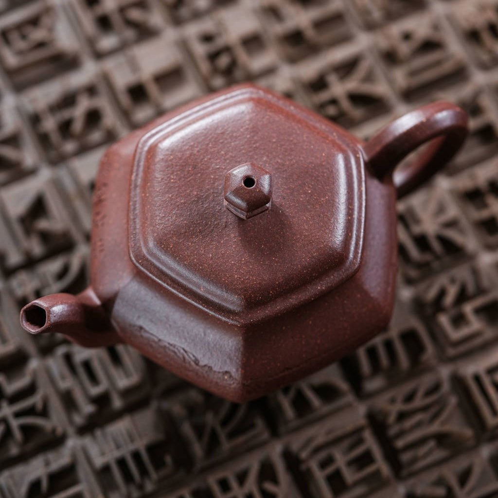 Liu Fang Gong Deng 120cc - Yixing Handmade Teapot 江苏宜兴