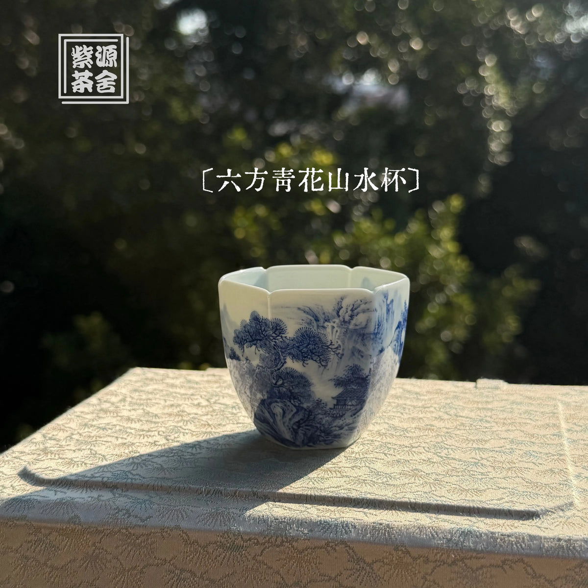 Liu Fang Shan Shui 100cc - Jingdezhen Porcelain Teacup zycschina