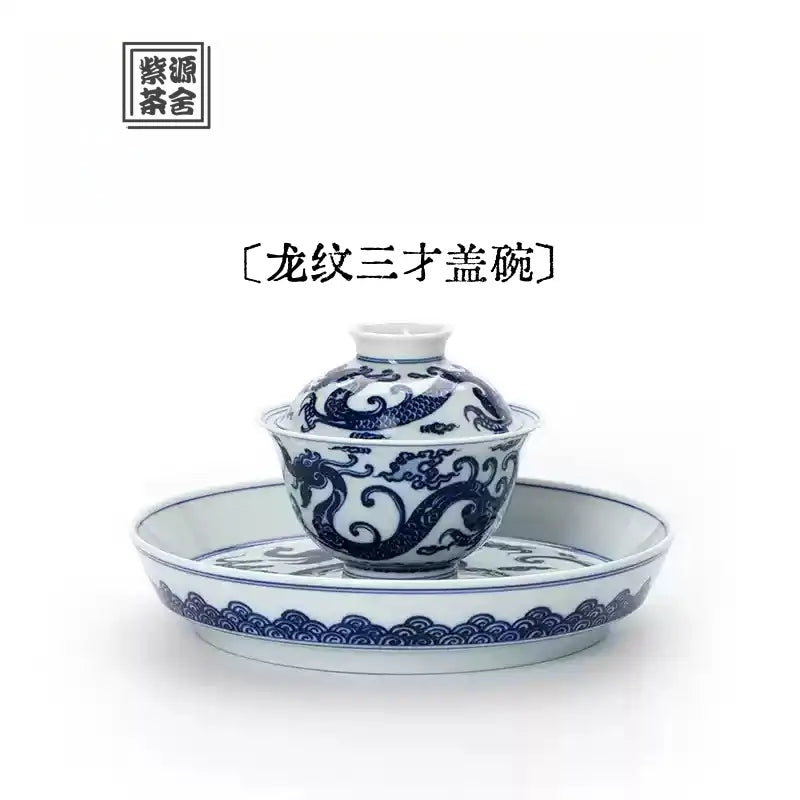 Long Wen - Jing De Zhen Porcelain Gaiwan zycschina