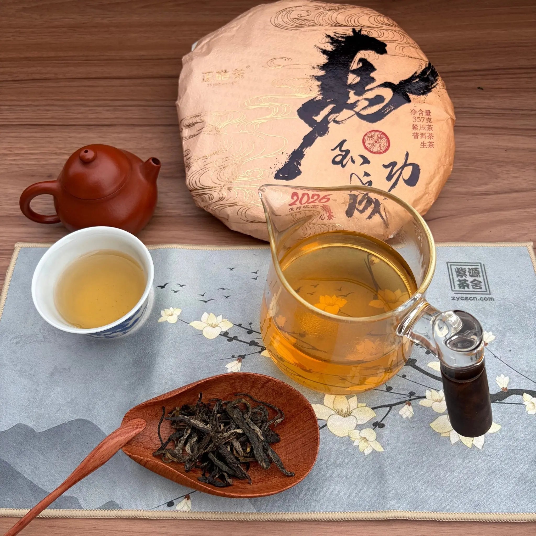 Ma Dao Cheng Gong Pu'er Tea - Fine Tea 【C】 zycschina