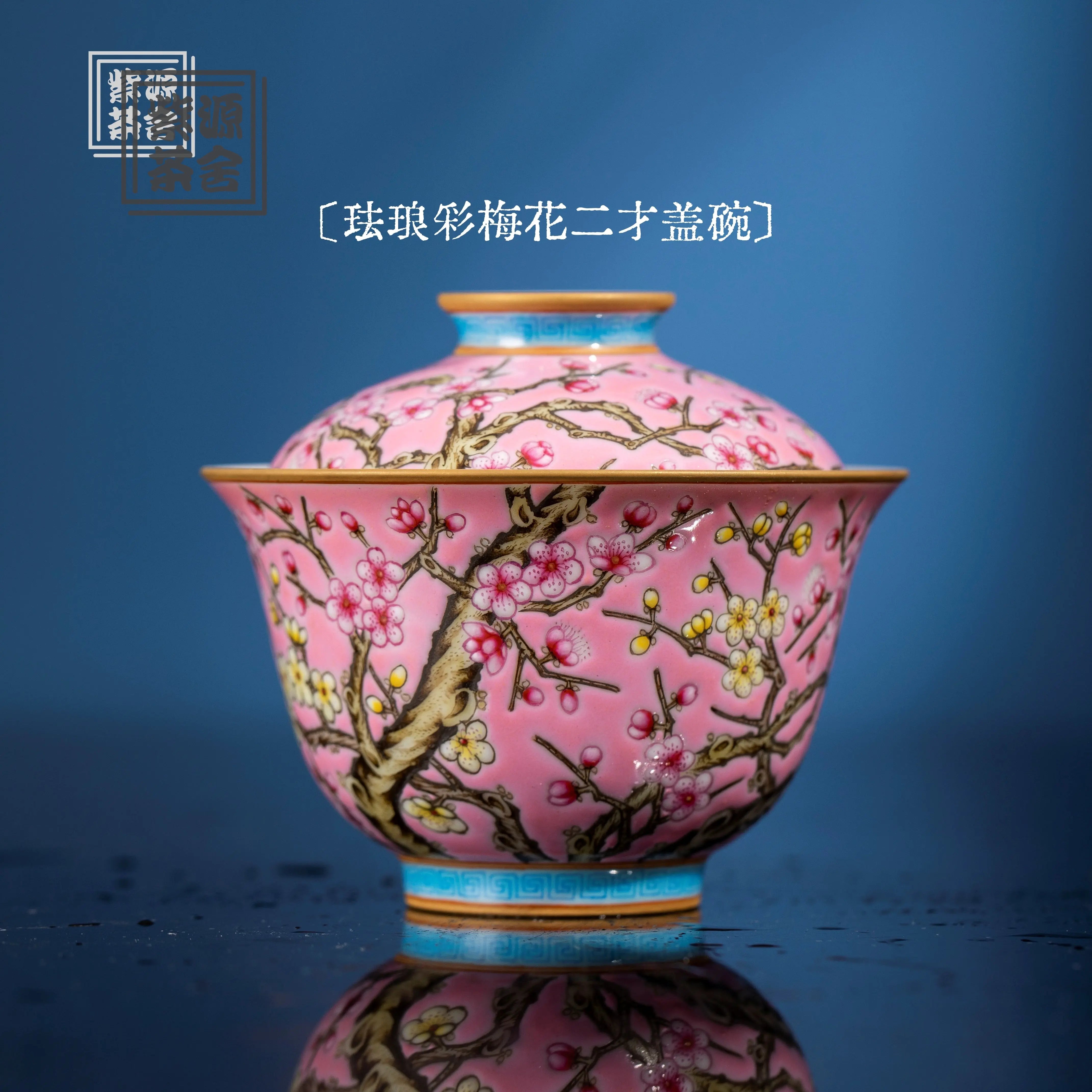 Mei Hua - Jing De Zhen Porcelain Gaiwan zycschina