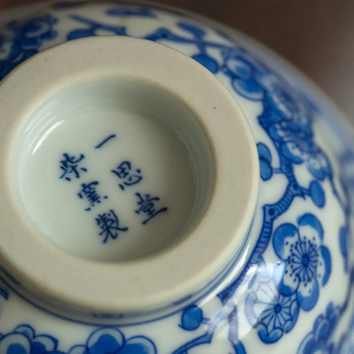 Mei Hua Man Wen - Jing De Zhen Porcelain Teacup zycschina