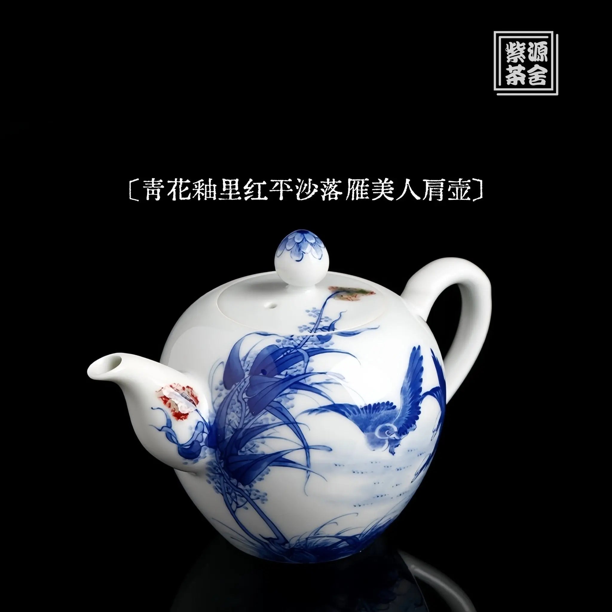 Mei Ren Jian 165cc - Jing De Zhen Porcelain Teapot zycschina