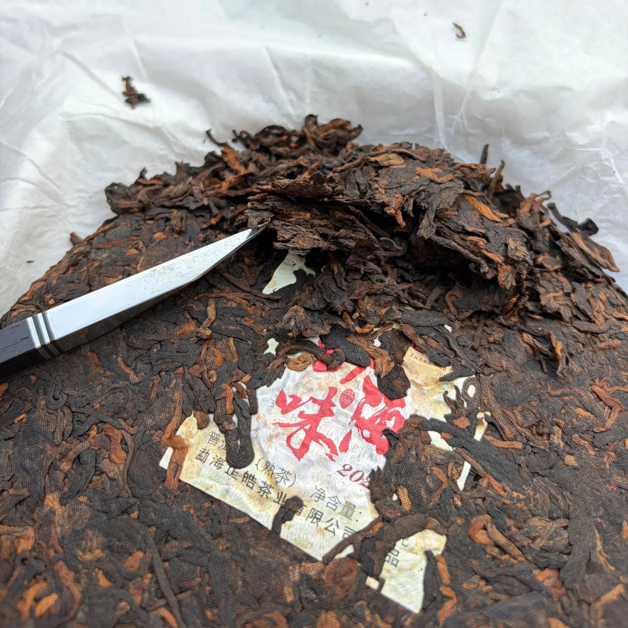 Meng Hai Wei Pu'er Tea - Fine Tea 【AE】 zycschina