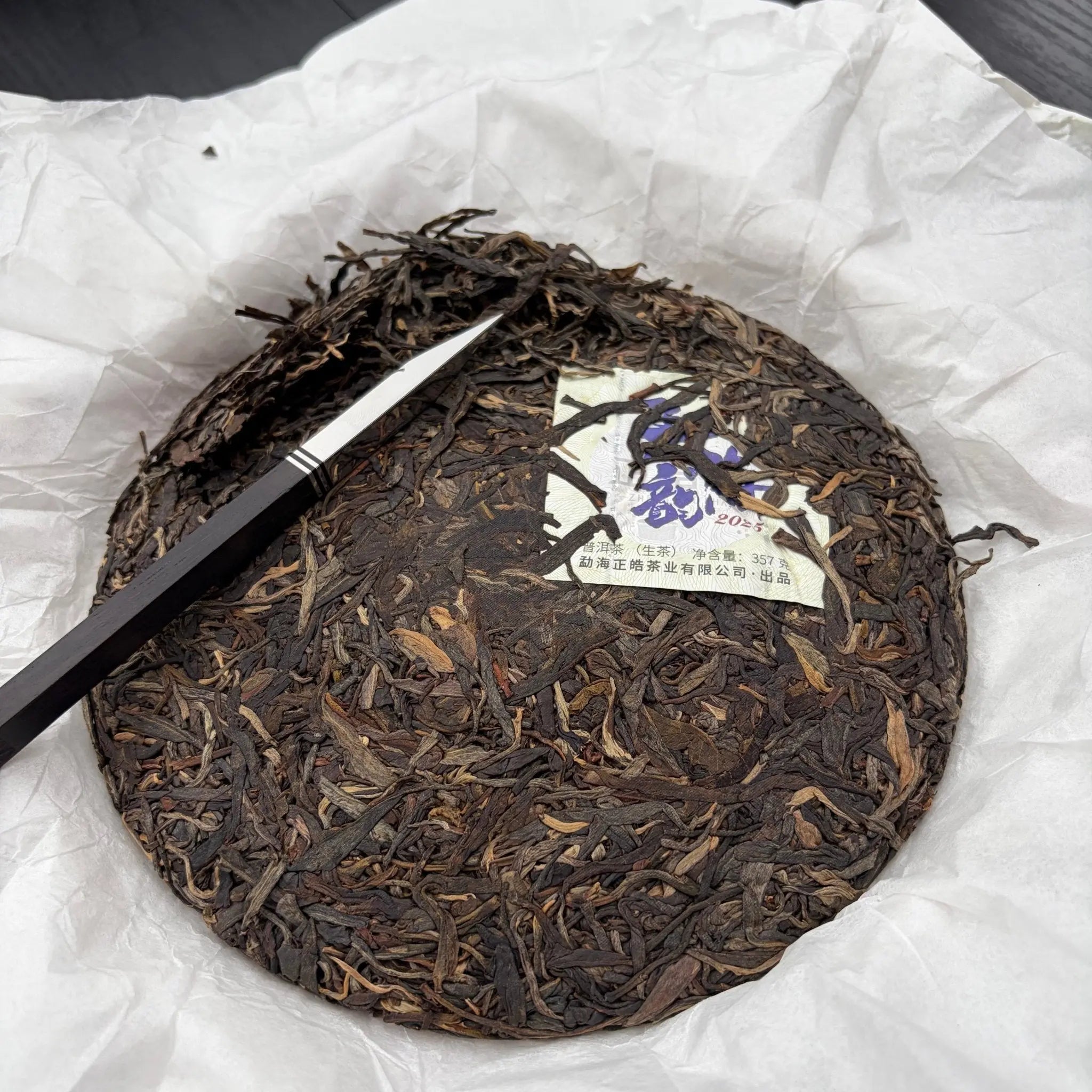 Meng Hai Yun Pu'er Tea - Fine Tea 【BD】 zycschina