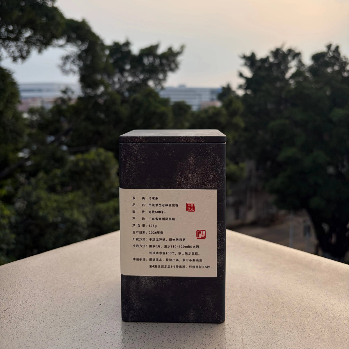Mi Lan Xiang Phoenix Dancong - Fine Tea zycschina