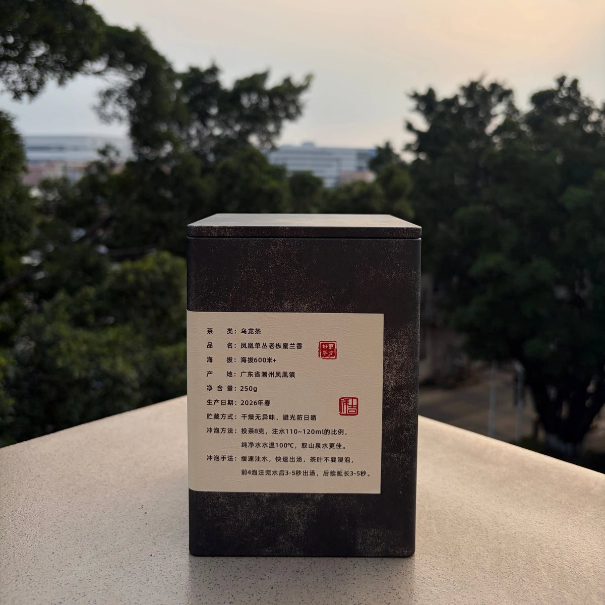 Mi Lan Xiang Phoenix Dancong - Fine Tea zycschina