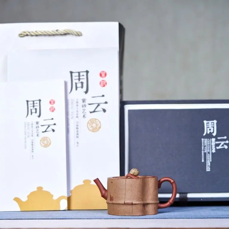 Miao Qu Heng Sheng 170cc - Yixing Handmade Teapot 江苏宜兴