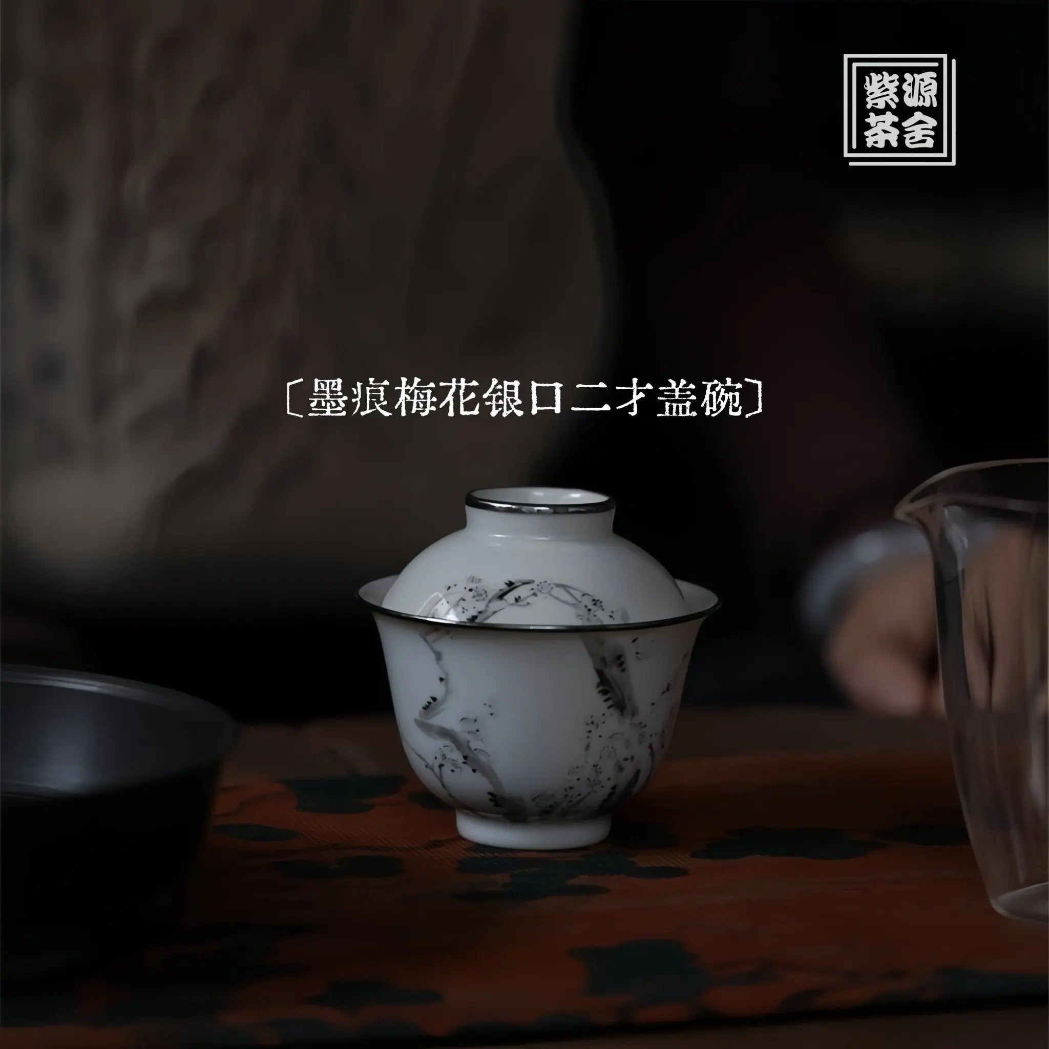 Mo Cai Mei Hua 110cc - Jing De Zhen Porcelain Gaiwan zycschina