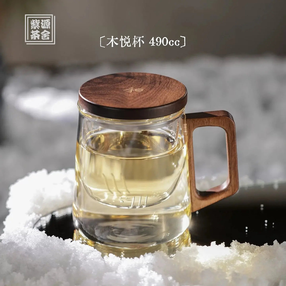 Mu Yue 490cc - Glass Tea Mug zycschina