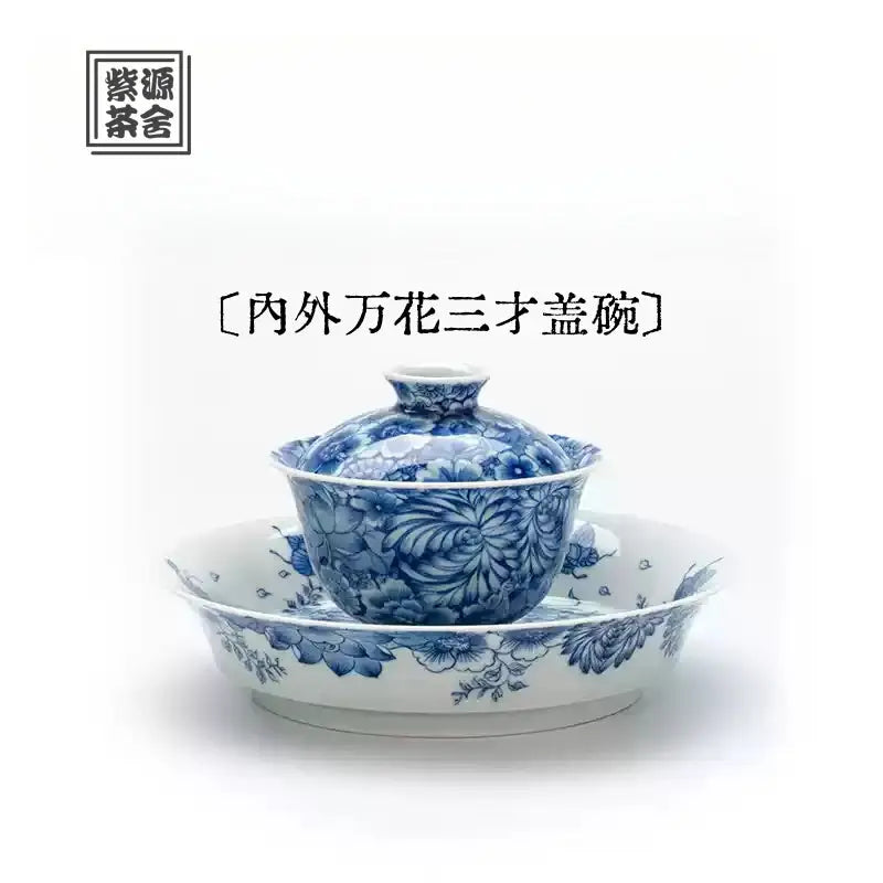 Nei Wai Wan Hua - Jing De Zhen Porcelain Gaiwan zycschina