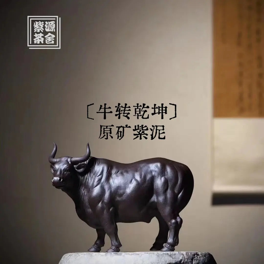 Niu Zhuan Qian Kun - Zisha Sculpture 江苏宜兴