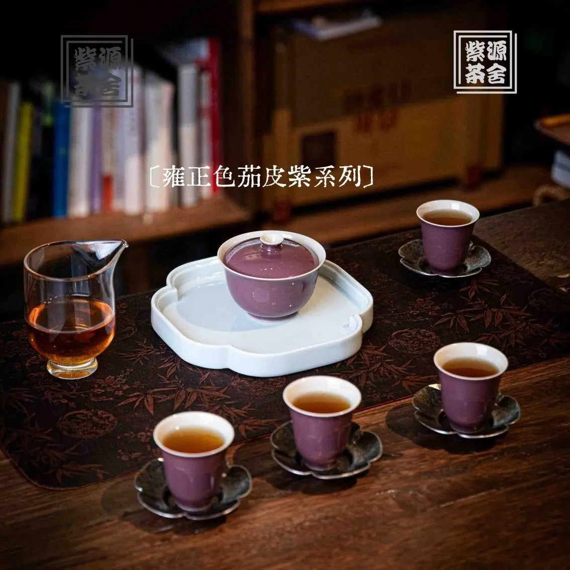 Qie Pi Zi - Jing De Zhen Porcelain Gaiwan zycschina