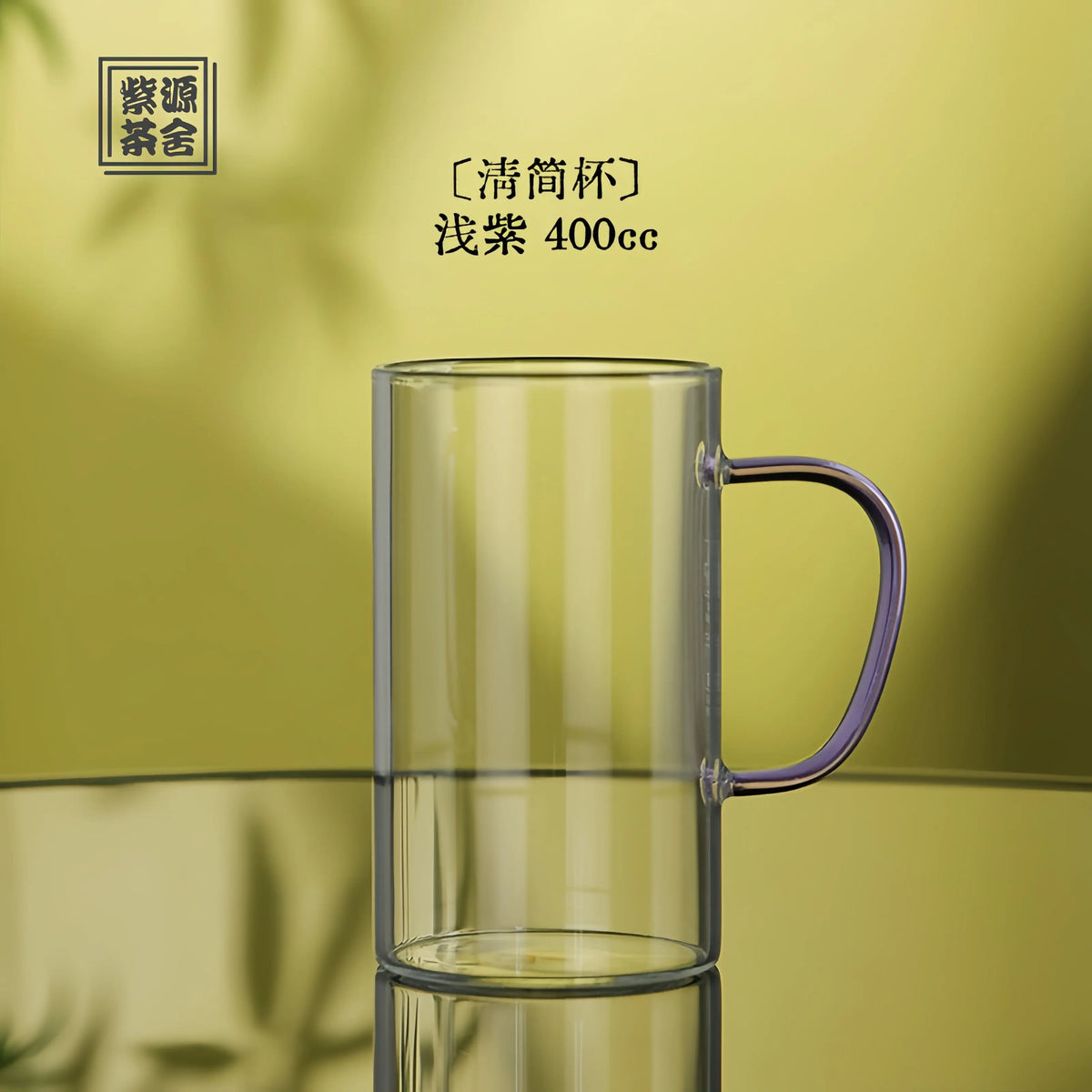 Qing Jian 400cc - Glass Teacup zycschina