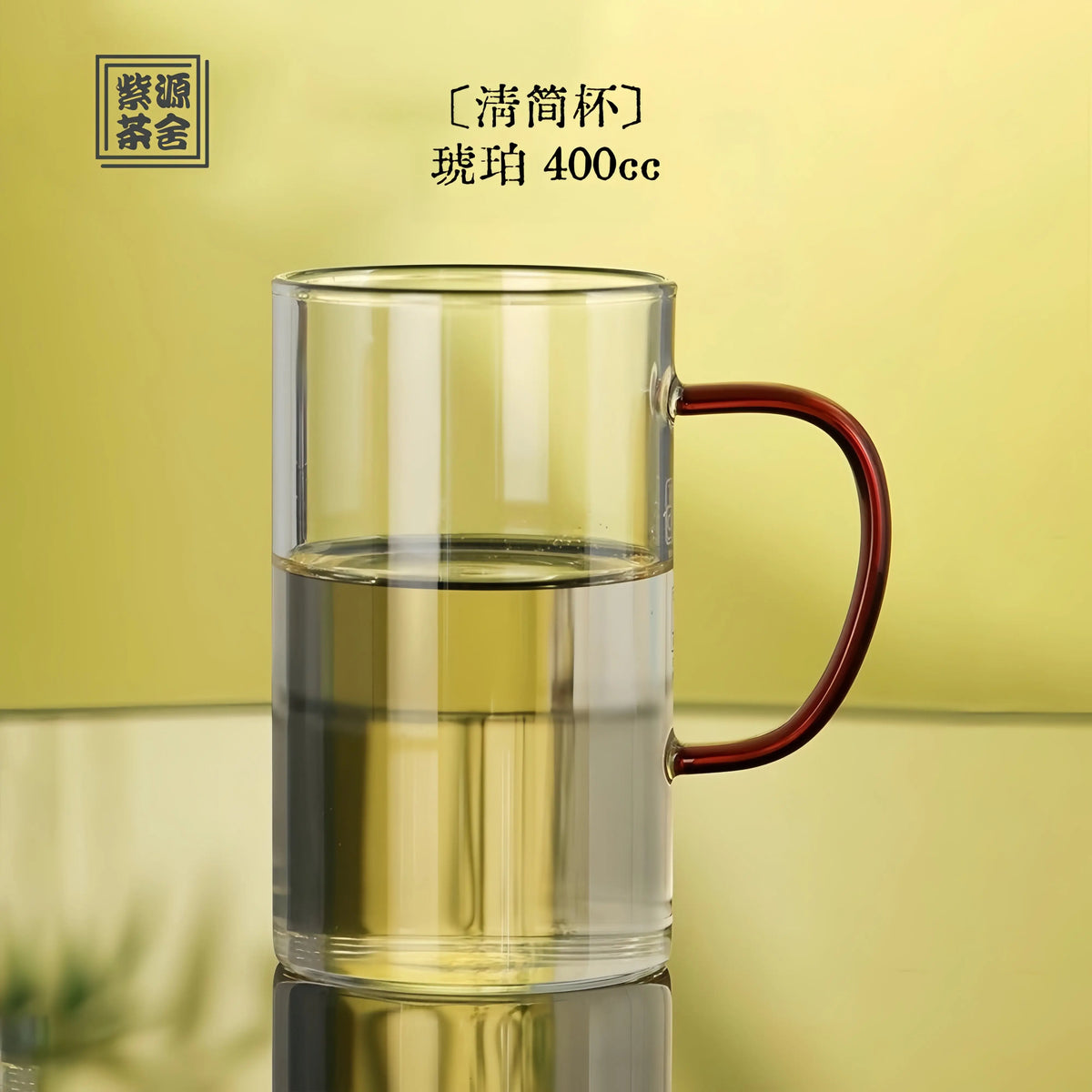 Qing Jian 400cc - Glass Teacup zycschina