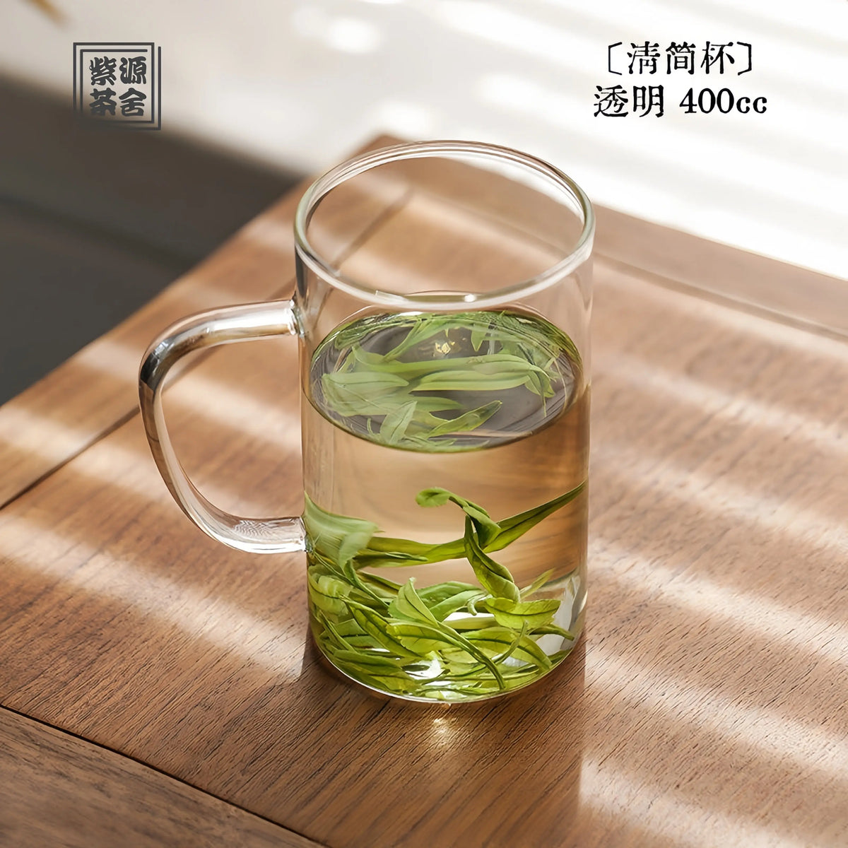 Qing Jian 400cc - Glass Teacup zycschina