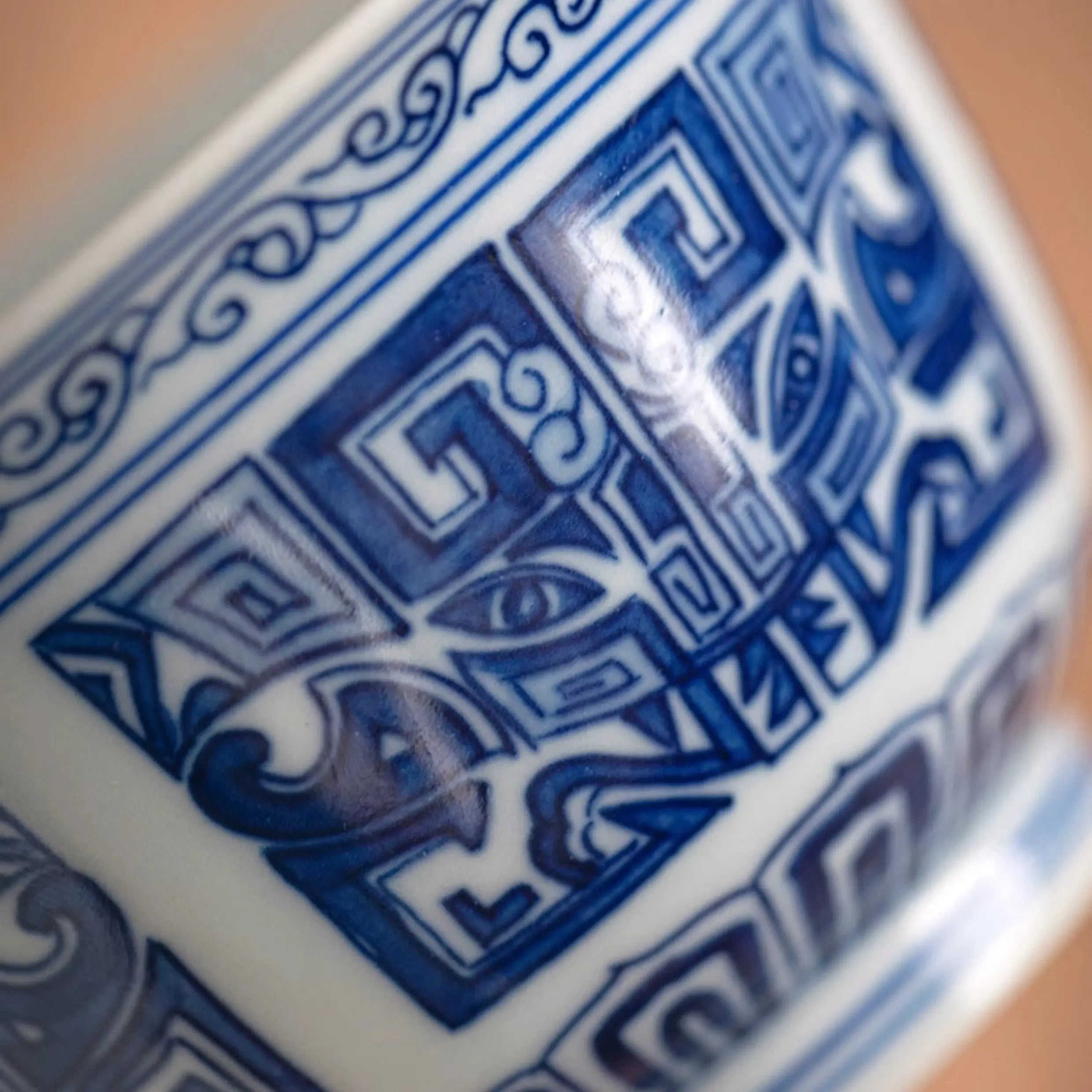 Qing Tong Tao Tie Wen - Jing De Zhen Porcelain Gaiwan zycschina