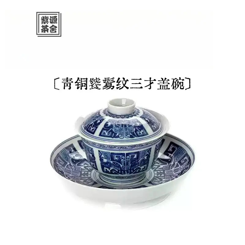 Qing Tong Tao Tie Wen - Jing De Zhen Porcelain Gaiwan zycschina