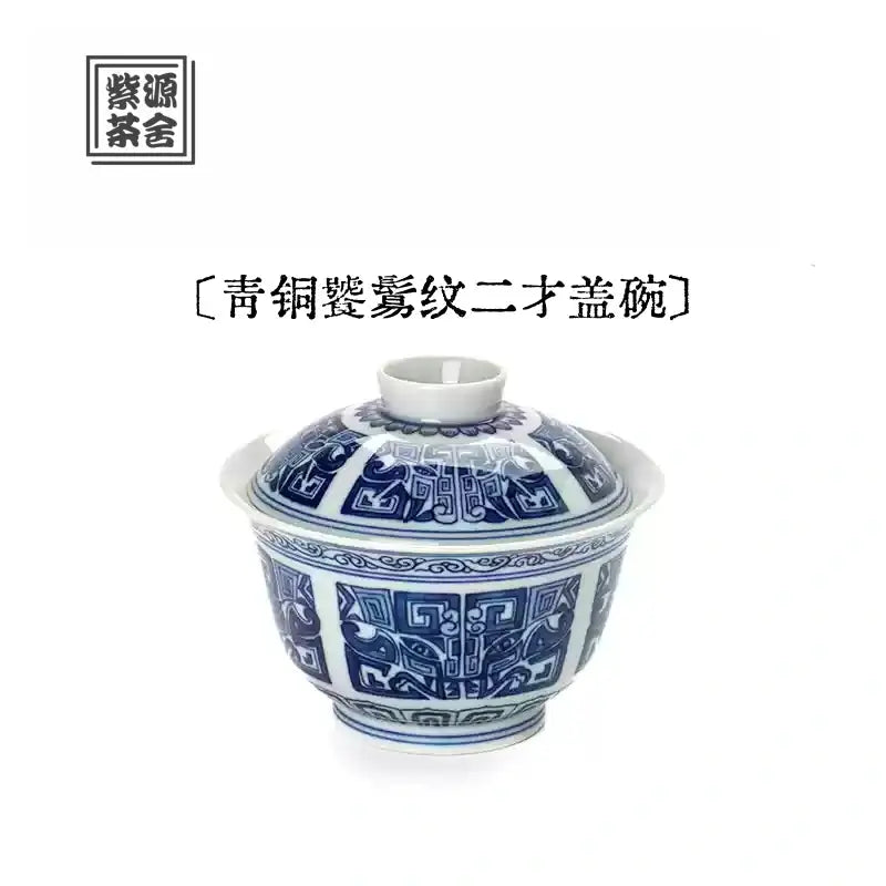 Qing Tong Tao Tie Wen - Jing De Zhen Porcelain Gaiwan zycschina