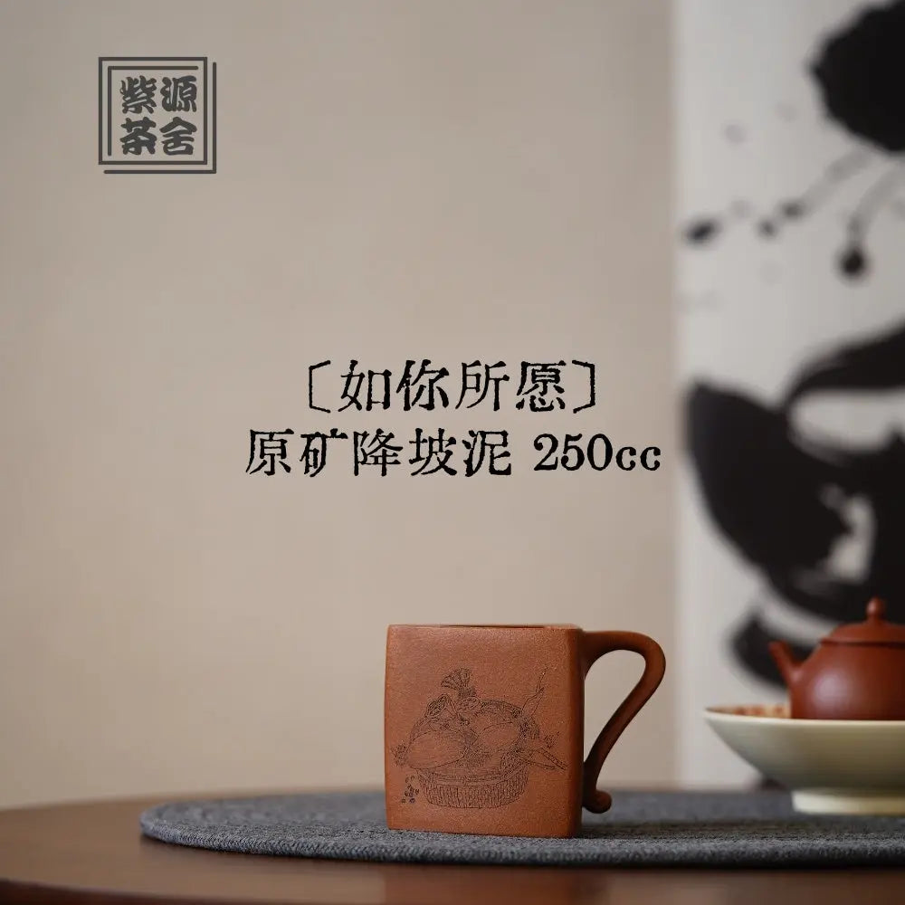 Ru Ni Suo Yuan 250cc - Fair Cup 江苏宜兴