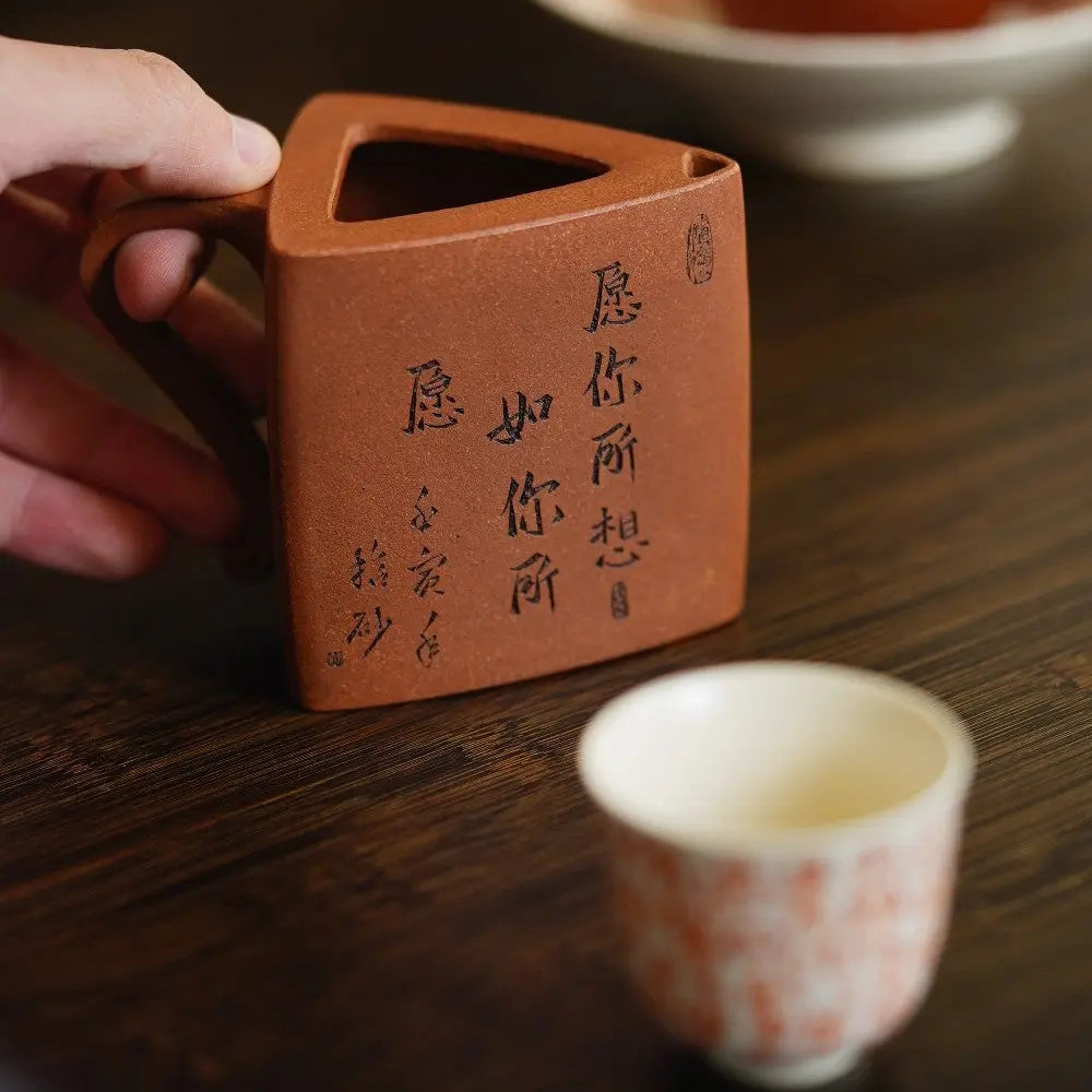 Ru Ni Suo Yuan 250cc - Fair Cup 江苏宜兴