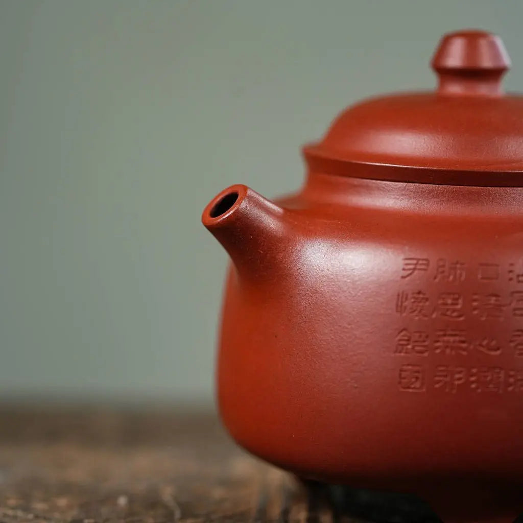 San Zu Heng Gu - Yixing Handmade Teapot 江苏宜兴