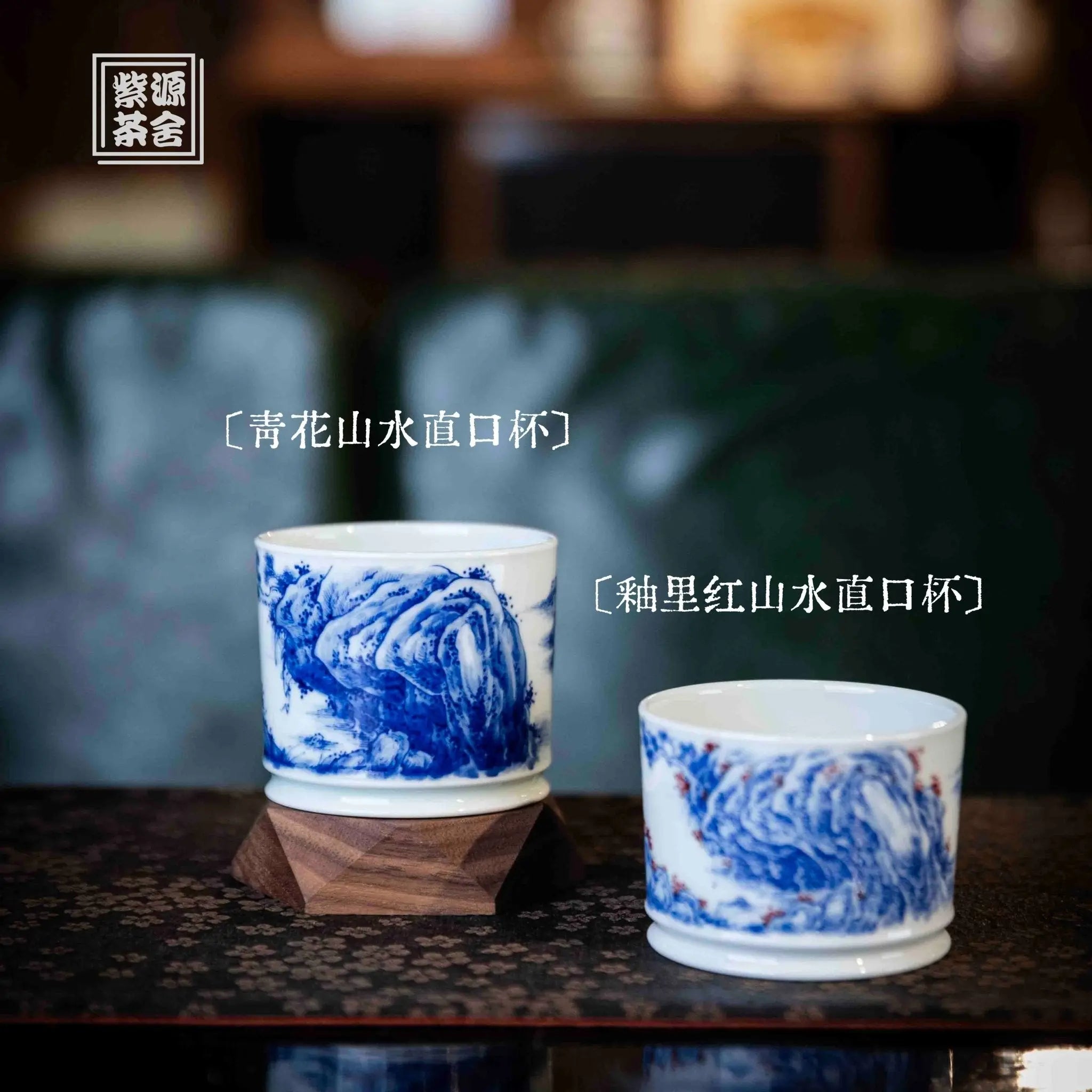 Shan Shui 150cc/160cc - Jing De Zhen Porcelain Teacup zycschina