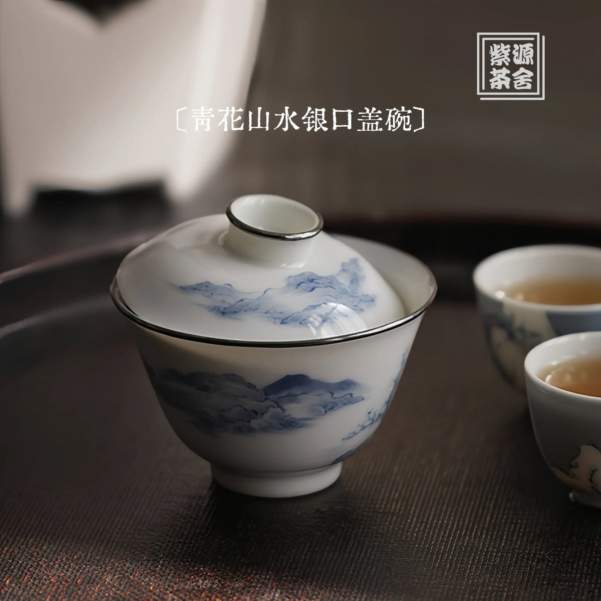 Shan Shui 90cc - Jingdezhen Porcelain Gaiwan zycschina