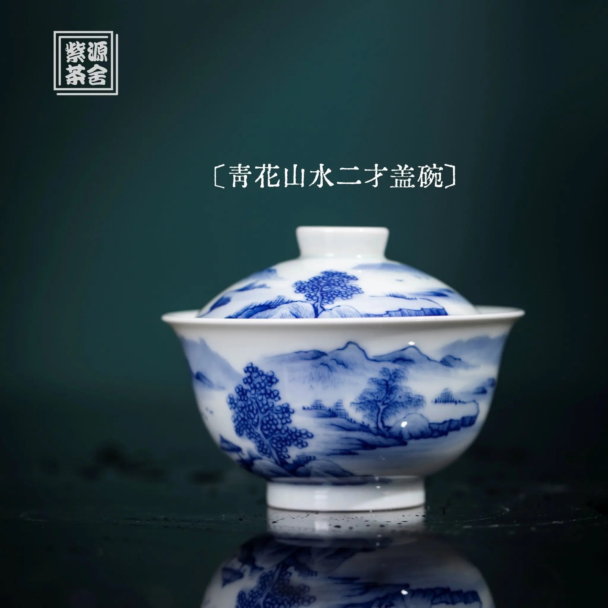 Shan Shui - Jing De Zhen Porcelain Gaiwan zycschina
