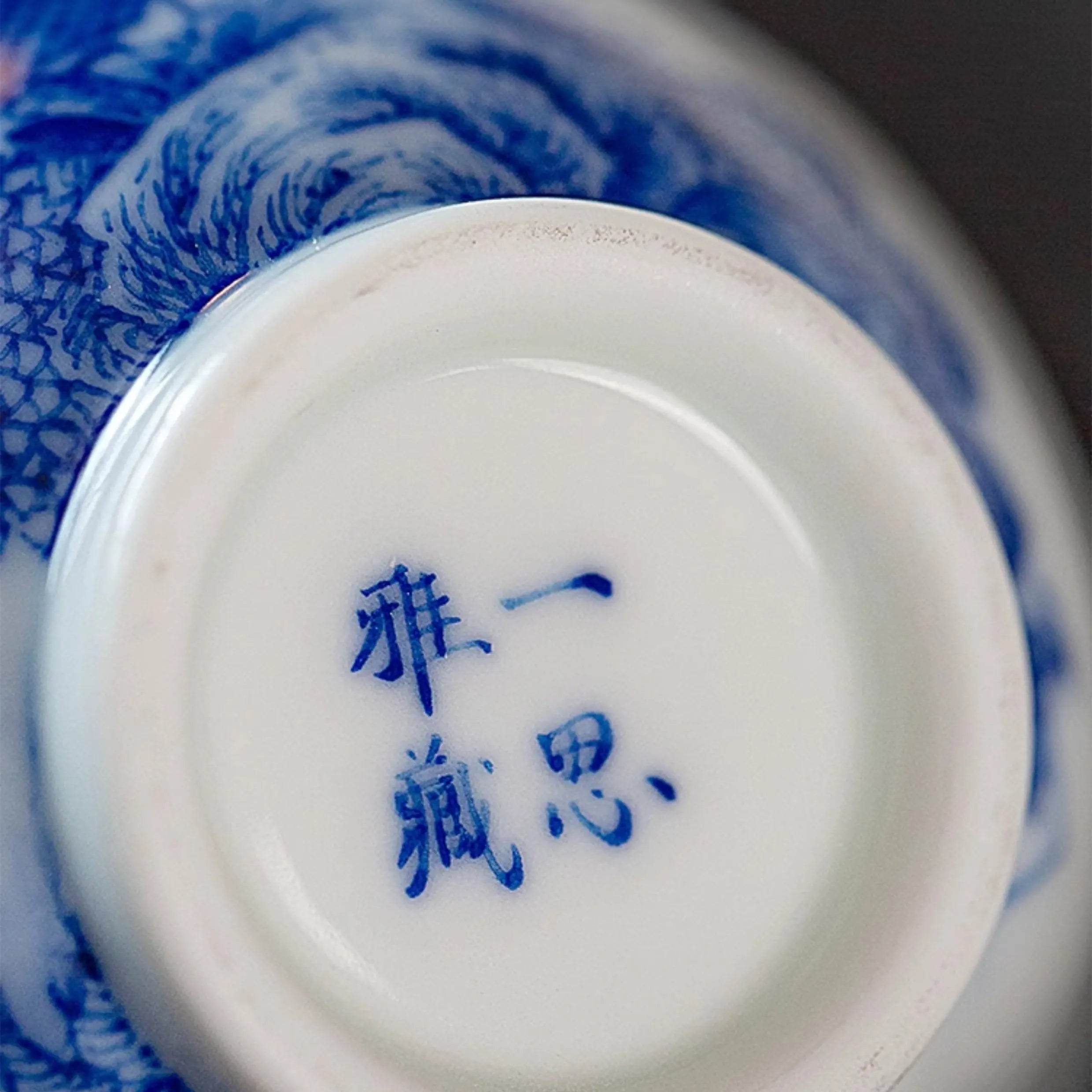 Shan Shui - Jing De Zhen Porcelain Teacup zycschina