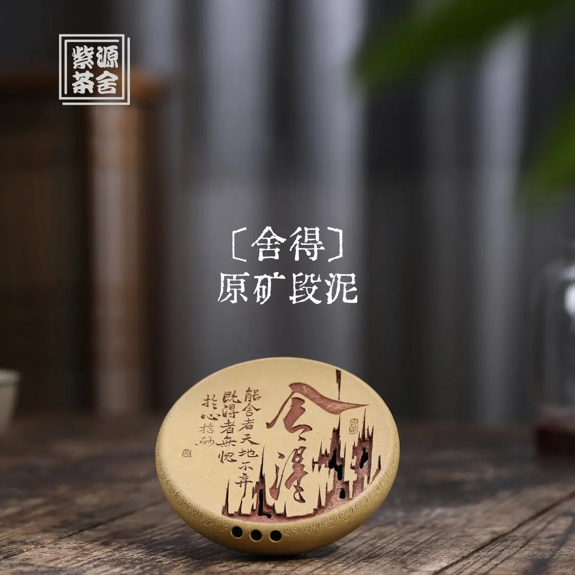 She De - Dry Bubble Tray 江苏宜兴