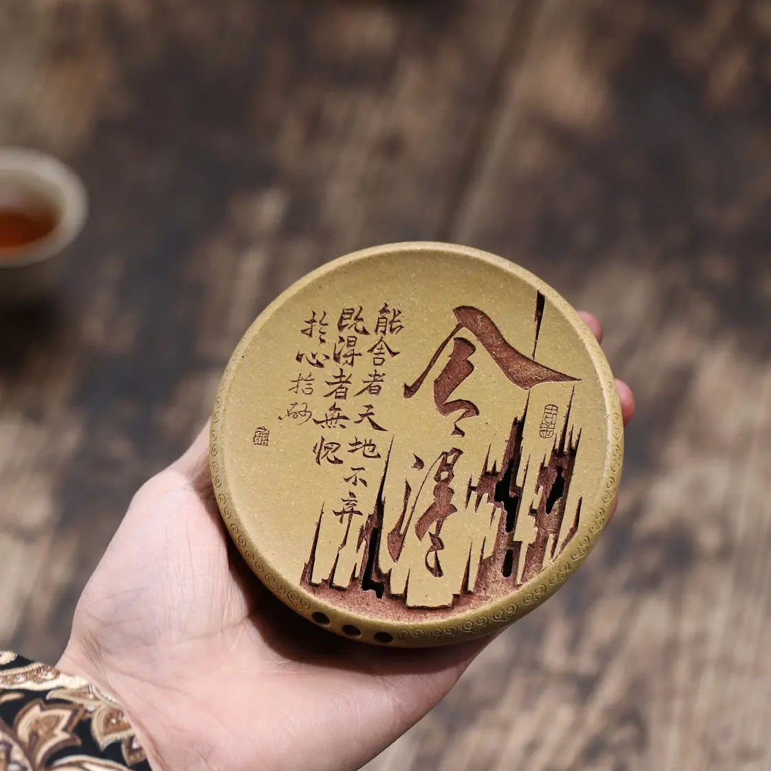 She De - Dry Bubble Tray 江苏宜兴