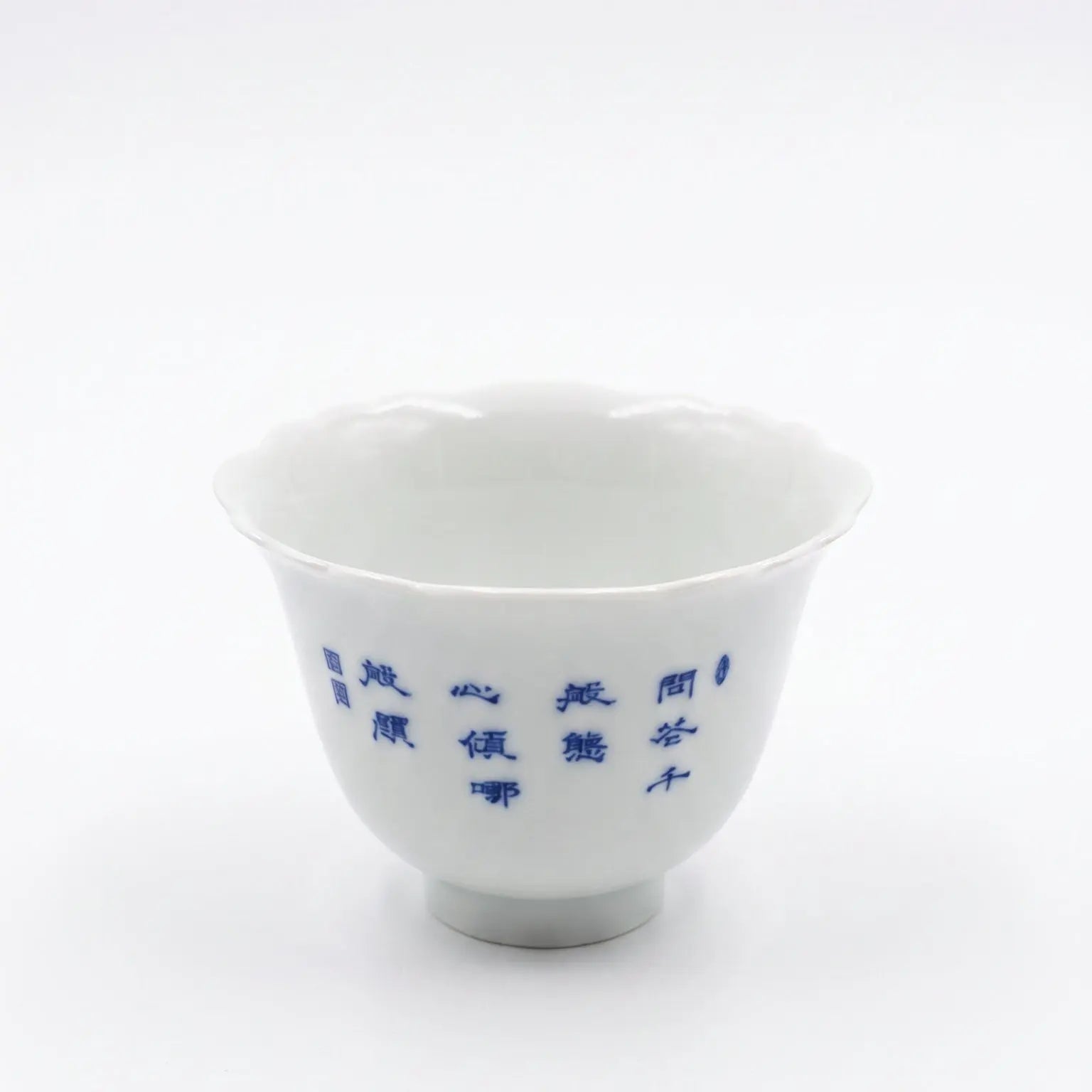 Shi Fang 130cc - Jing De Zhen Porcelain Teacup zycschina